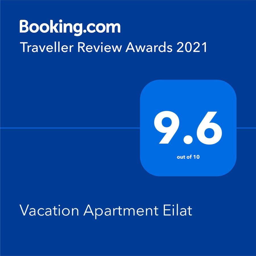 Vacation Apartment Eilat Kültér fotó